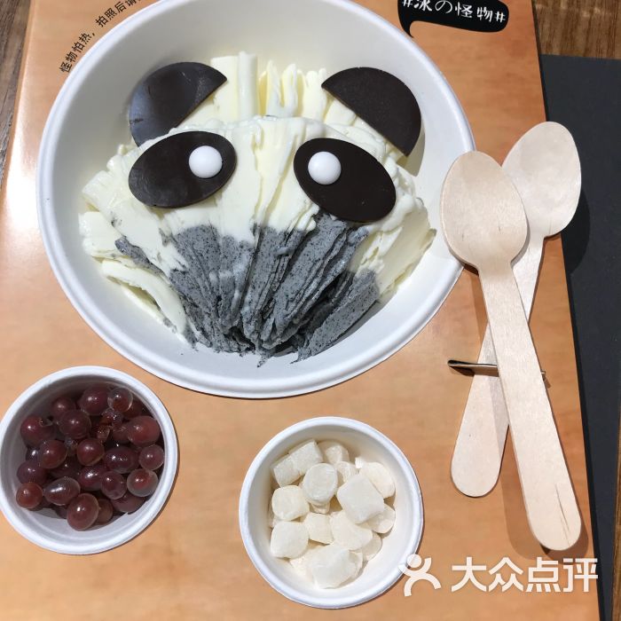 天然呆冰の怪物图片 - 第1张