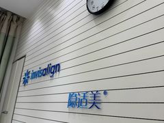 -雅悦齿科(顾村公园店)