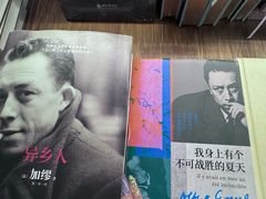 -PAGEONE(北京坊店)