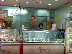 -柠檬车露(卖草地店)