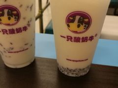 -一只酸奶牛(海南友谊阳光城店)