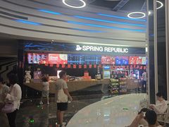 -春天国际影城(中庚漫游城杜比全景声店)