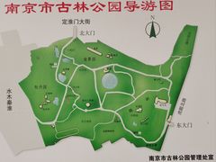 -南京古林公园