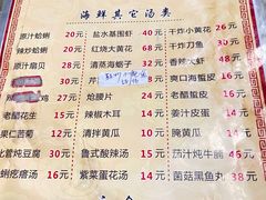 -华春餐馆(鱼山路店)