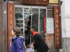 门面-清真蒋有记(老门东店)