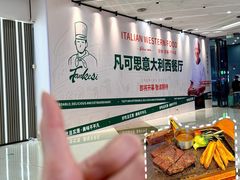 -万达广场(东莞厚街店)