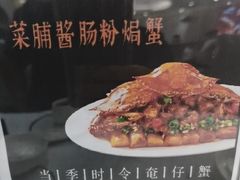 -喜宴又一村·粤菜·茶点·海鲜(壹方天地店)