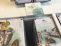-好一朵茉莉花(老门东店)