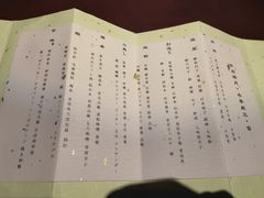 -湖月·割烹料理(湖滨店)