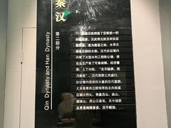 -仪征博物馆