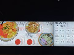-圳兴面王·拌川·特色炒面(南山保利剧院店)