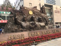 -中国人民解放军第九医学中心(306医院)