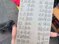 -蛇口康乐快餐鱼仔档(翠苑小区店)