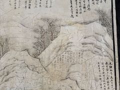 -北京上方山国家森林公园