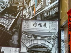 -哈灵现炒本帮面(宁波路店)