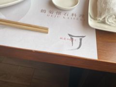 -鹤菊怀石料理(江北店)