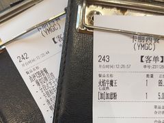 -卡朋西餐(扬名广场店)
