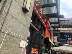 -恒晟图文(中海海科大厦B座店)