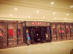 -INLOVE KTV(西溪印象城店)