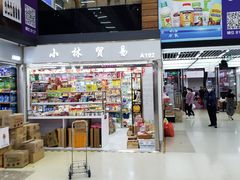 -紫荆城食品交易中心(华强北店)
