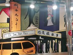 -英雄故事地摊烤肉(马驹桥店)