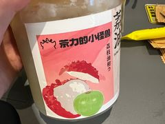 -茶力的小怪兽(梅林卓悦汇店)