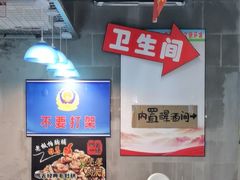 -喝丢一只鞋海鲜烧烤·海肠捞饭(市场店)
