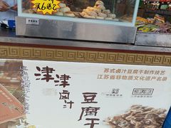 -叶受和(观前街店)