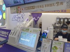 -一只酸奶牛(来福士店)