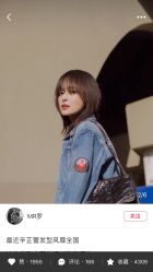 -尚·丹尼Hair