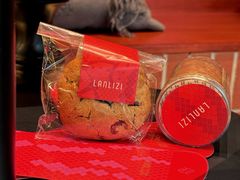 -LANLIZI BAKERY(COSMO店)