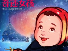 -武商摩尔影城(国广IMAX激光店)