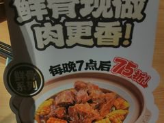 -宏状元现熬粥·京味菜(三里河店)