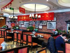 -大鸭梨烤鸭(甘家口店)