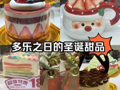 -多乐之日(西直门店)