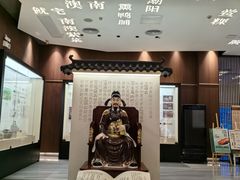 -金成潮菜博物馆(海珠湿地店)