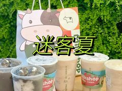 -迷客夏Milksha(无锡苏宁店)