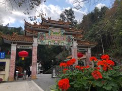 -广州市流溪河国家森林公园