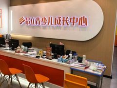 -昂立青少儿成长中心(宝山万达校区)