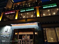 -娜玛瑟德餐厅(仙足岛店)