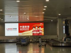 -杭州萧山国际机场
