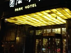 -上海国际饭店