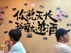 -烤五行·烧烤烤串(石佛营店)