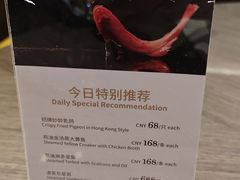 -万丽轩·粤菜(王府井金茂万丽酒店)