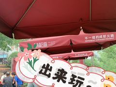 -楠柏弯休闲山庄(梨花溪店)