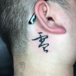 -極致刺青TATTOO STUDIO 私人订制