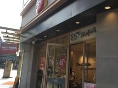 门面-85度C(苏州石路店)