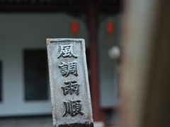 -柳侯公园
