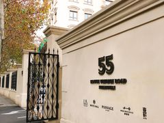 -伯衡55·吉品轩(乌鲁木齐南路店)