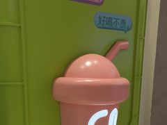 -gleeglee乐溢亦茶(合生汇店)